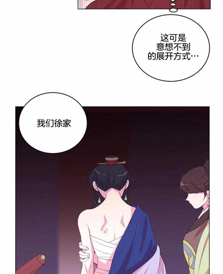 第179话_真相18