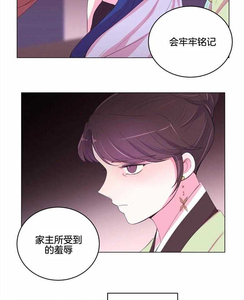 第179话_真相19