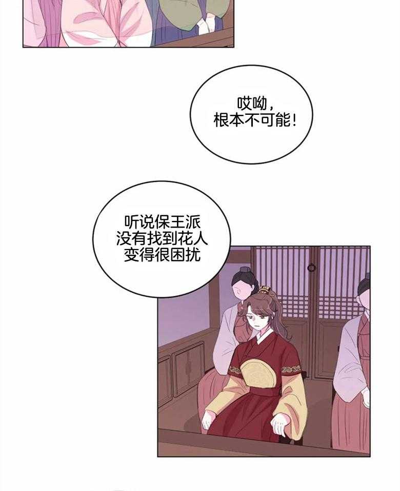 第179话_真相5