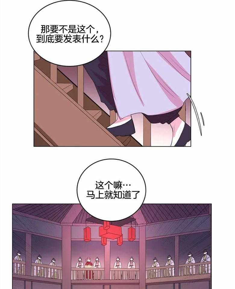 第179话_真相6