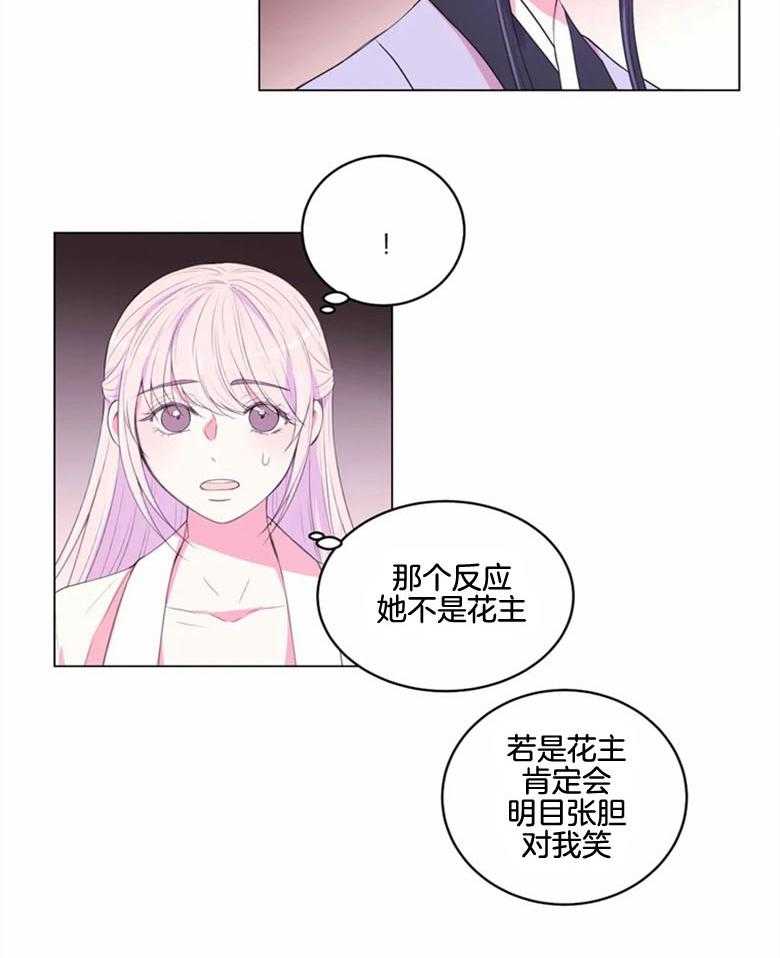 第179话_真相9