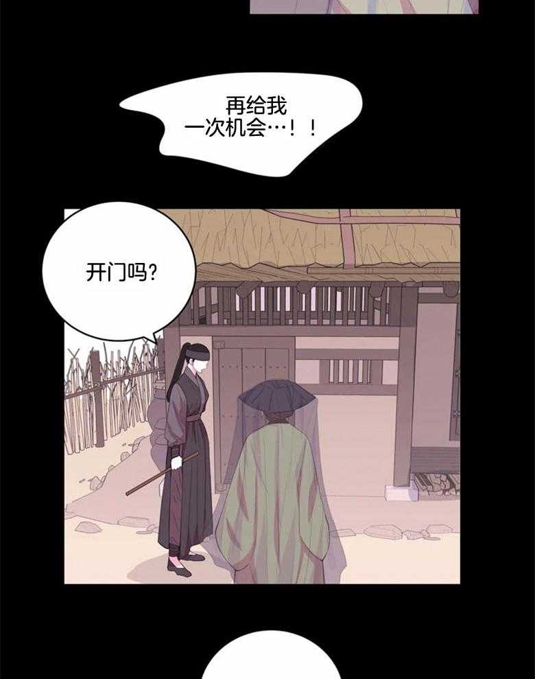 第178话_抹去痕迹1