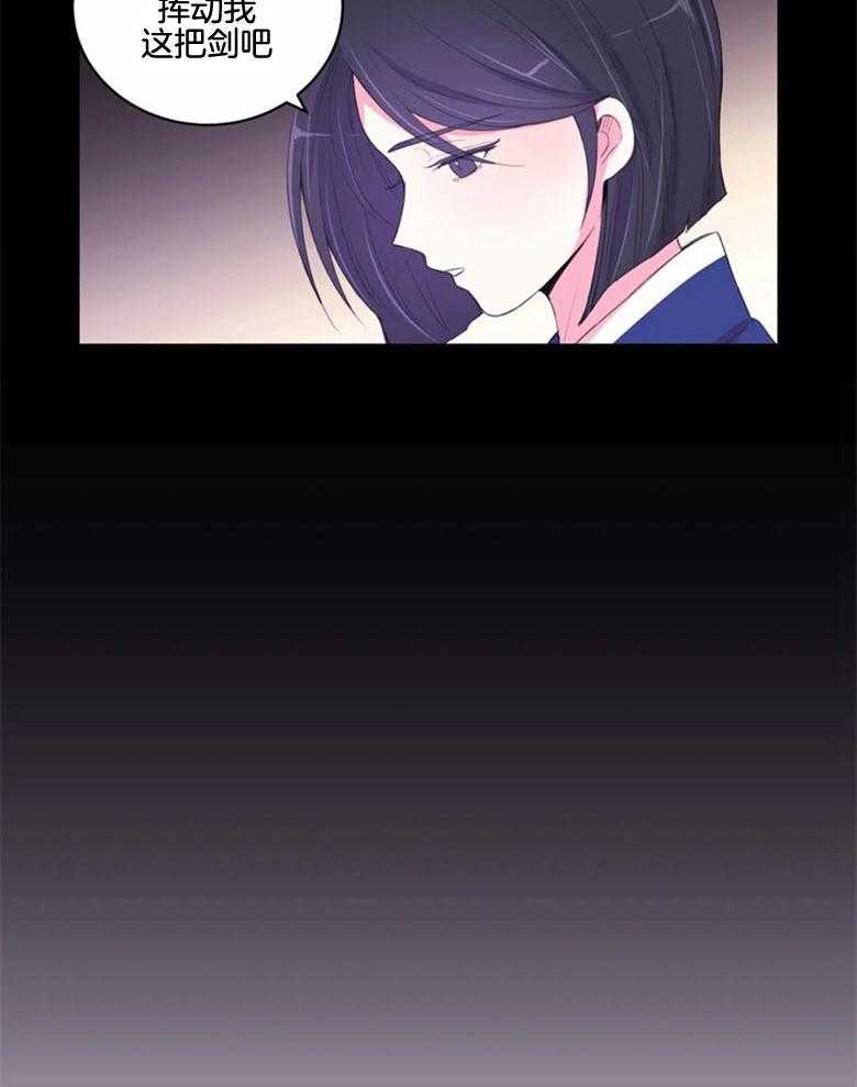 第178话_抹去痕迹10