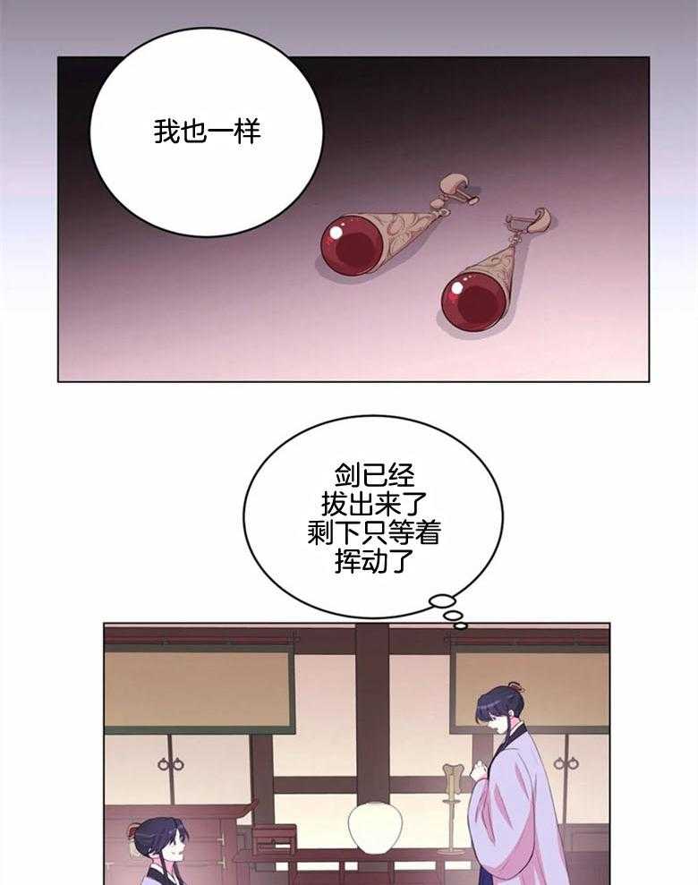 第178话_抹去痕迹11