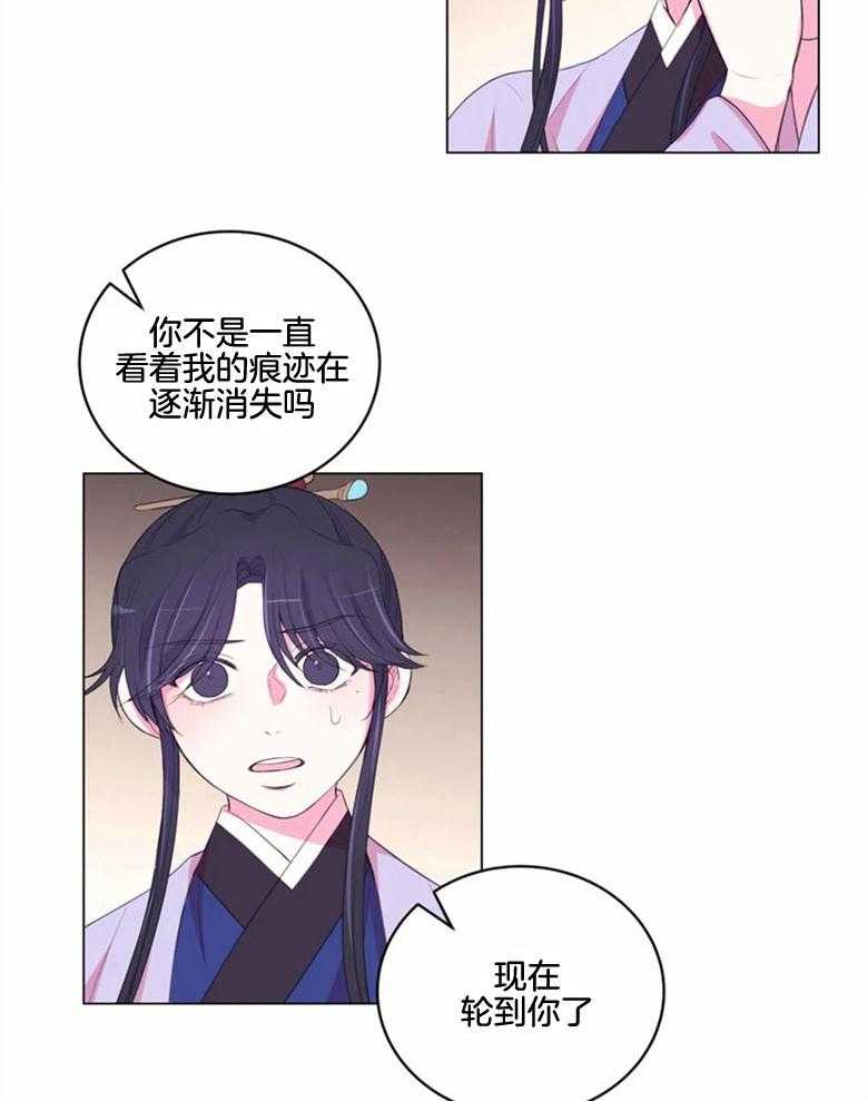 第178话_抹去痕迹13