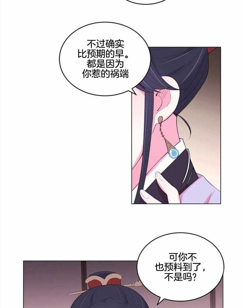 第178话_抹去痕迹14