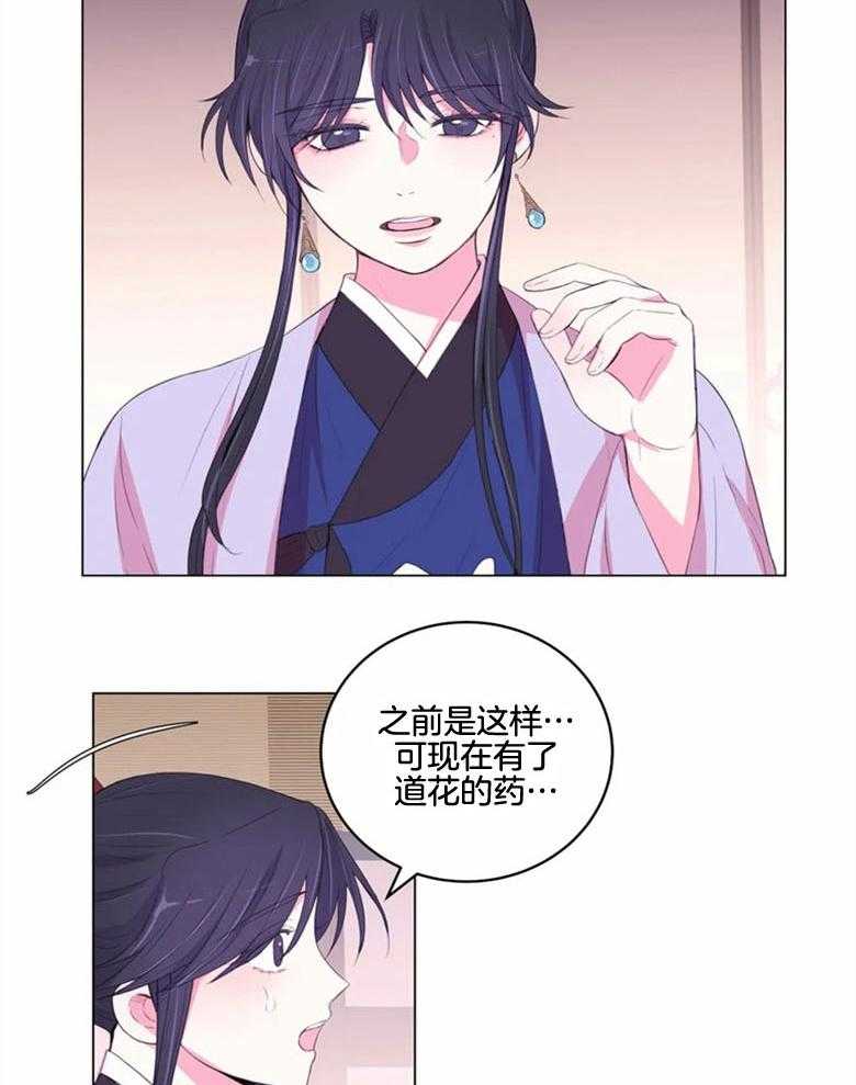 第178话_抹去痕迹15