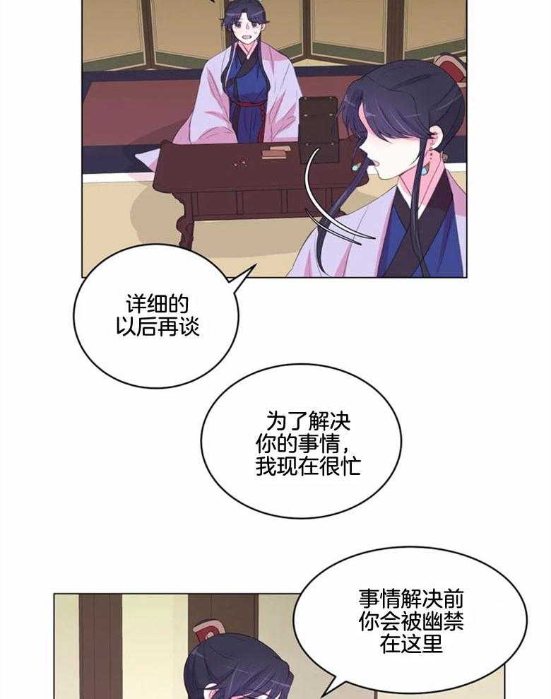 第178话_抹去痕迹17