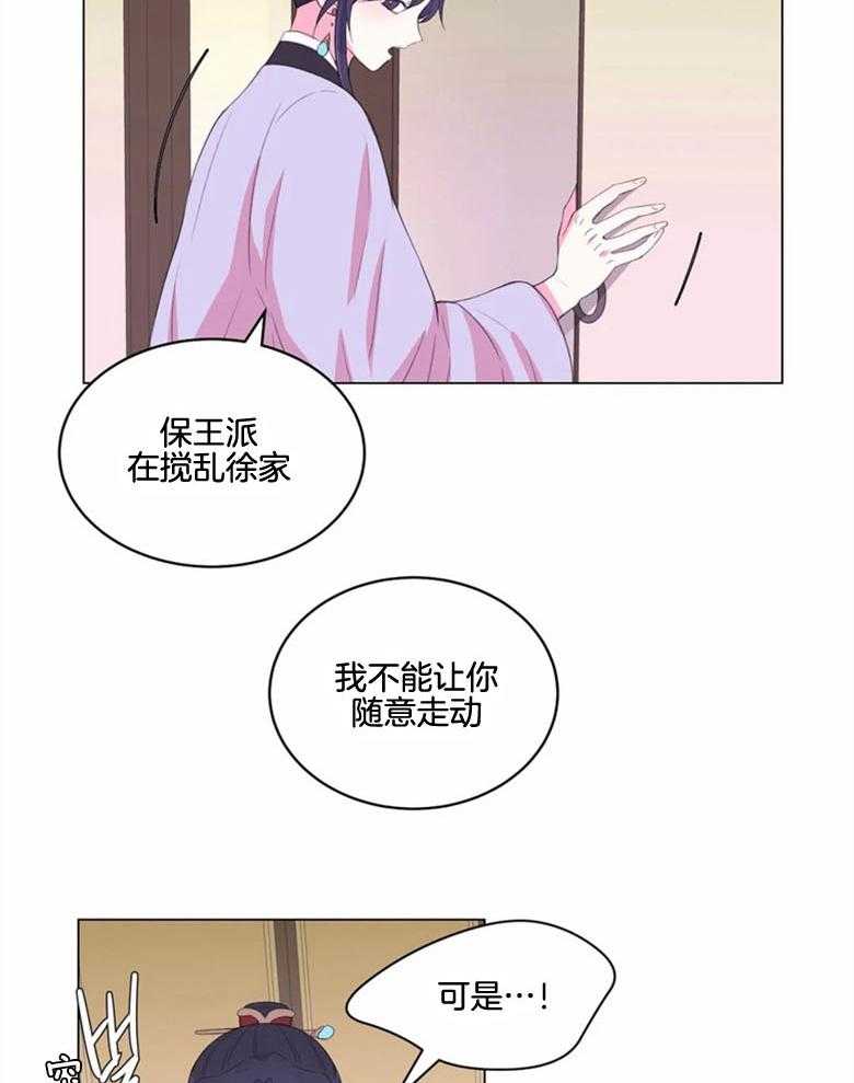 第178话_抹去痕迹18