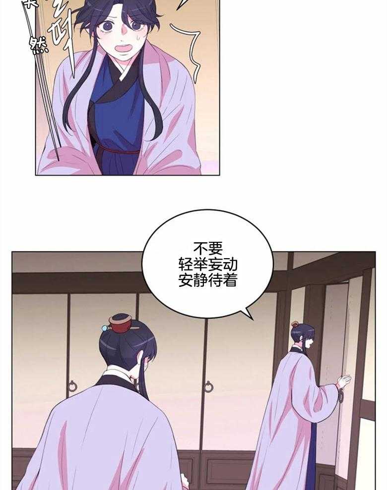 第178话_抹去痕迹19
