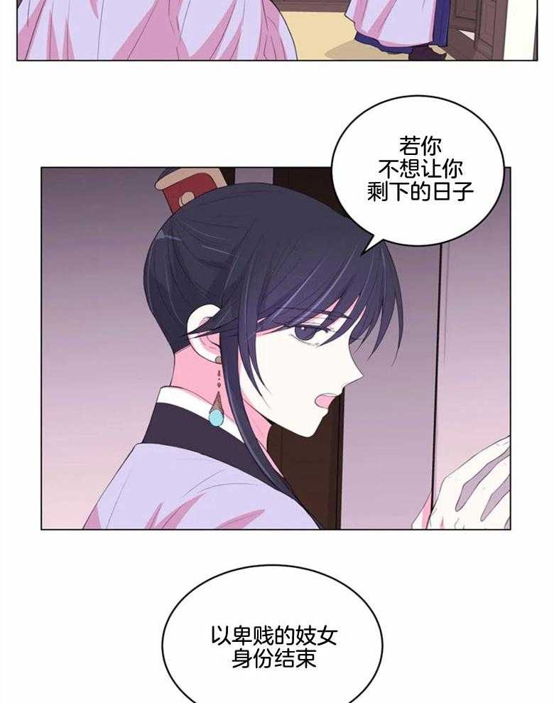 第178话_抹去痕迹20