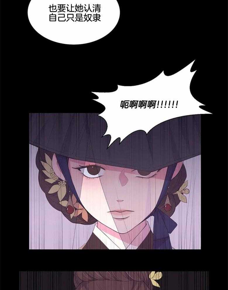 第178话_抹去痕迹4