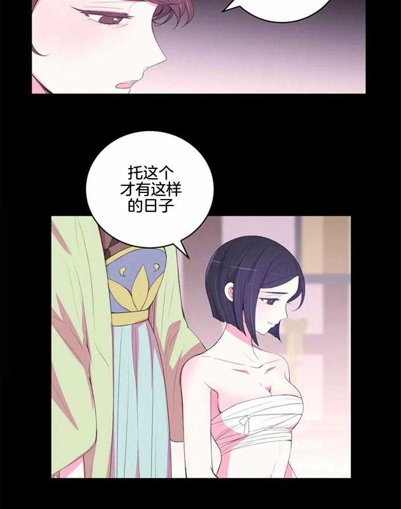 第178话_抹去痕迹7