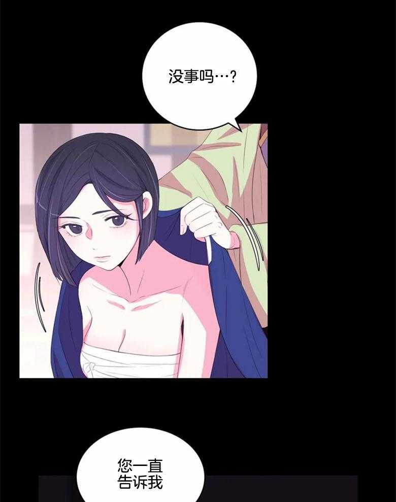 第178话_抹去痕迹8