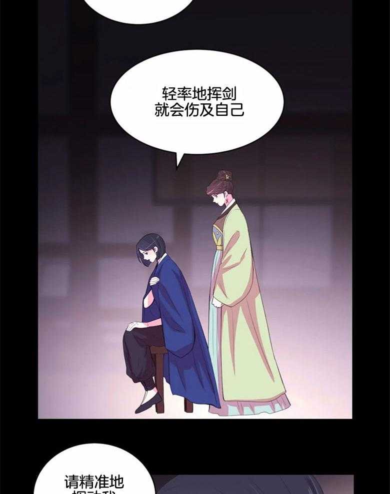 第178话_抹去痕迹9