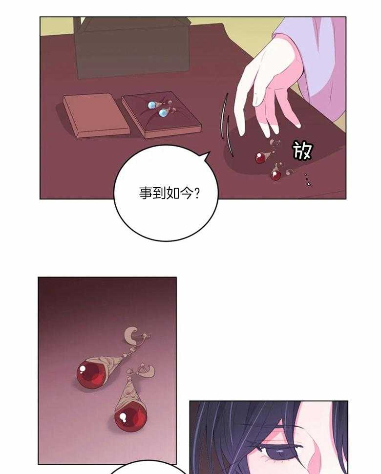 第177话_抹去15