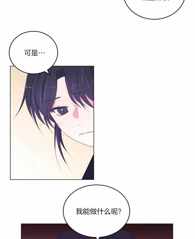 第176话_为了幸福11