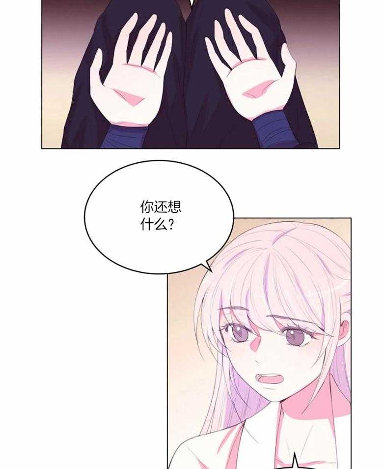第176话_为了幸福12