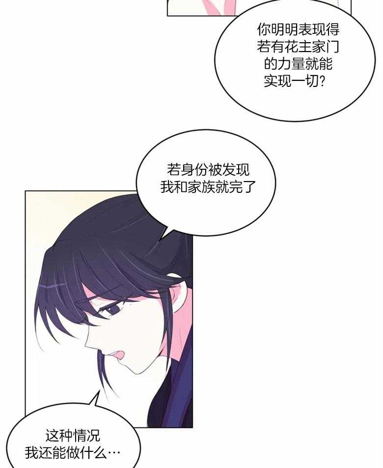 第176话_为了幸福13