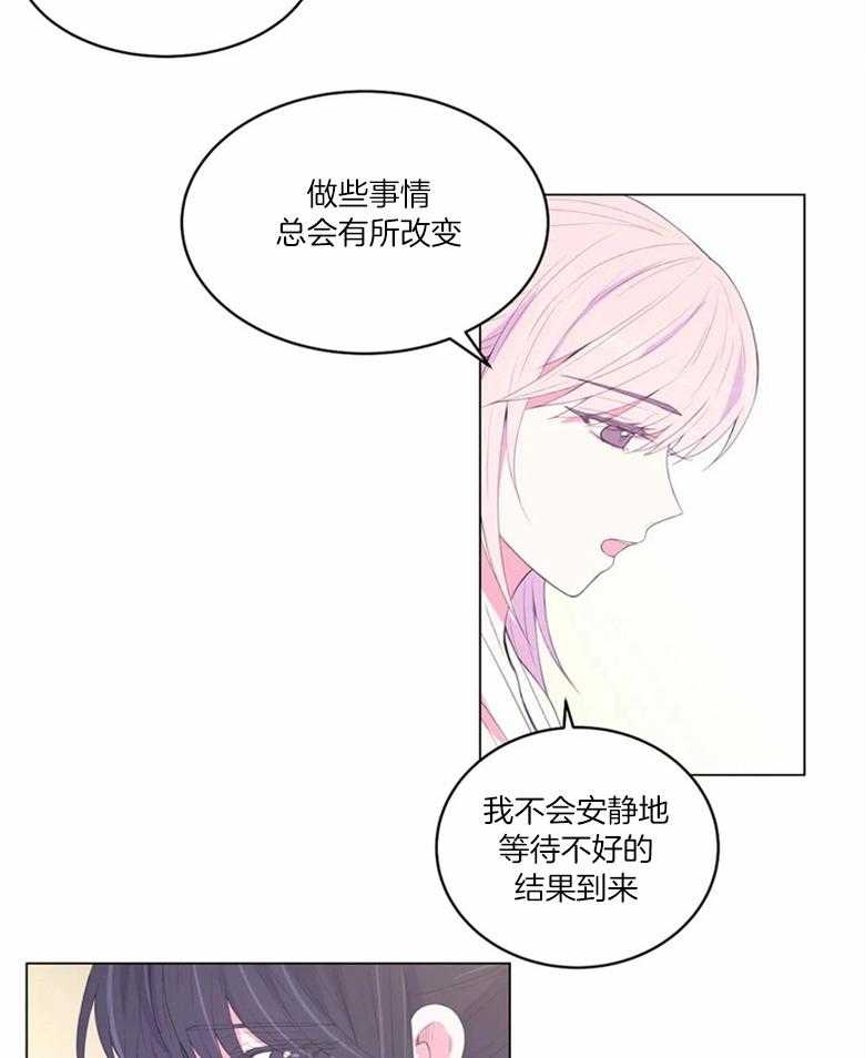 第176话_为了幸福14