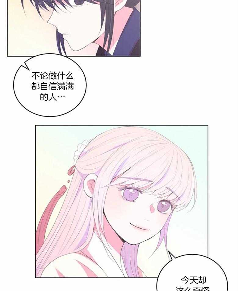 第176话_为了幸福15