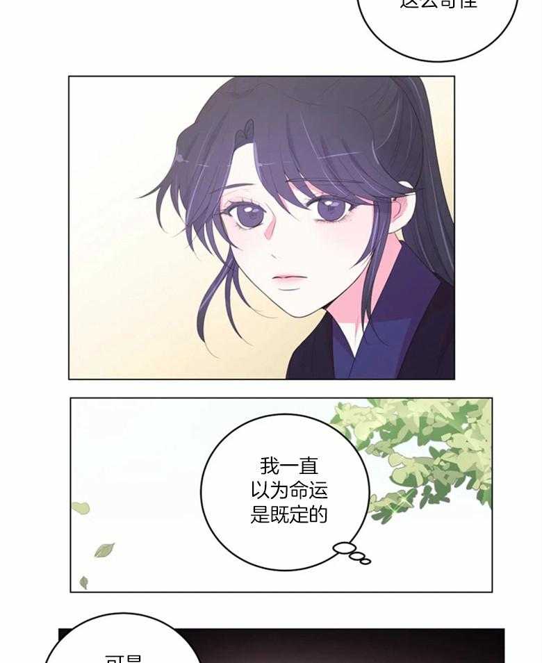 第176话_为了幸福16