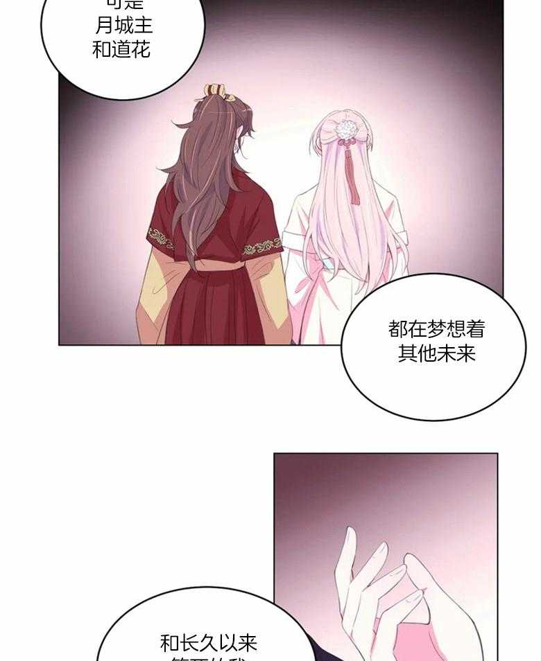 第176话_为了幸福17