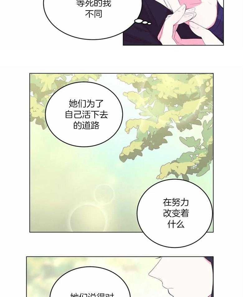 第176话_为了幸福18