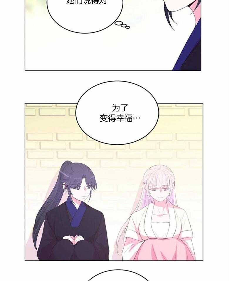 第176话_为了幸福19