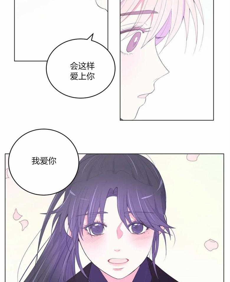 第175话_不存在的花人1