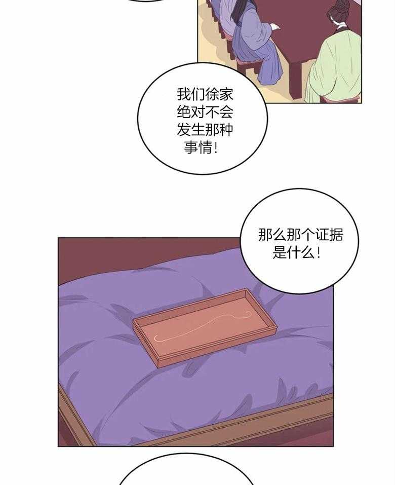 第175话_不存在的花人11