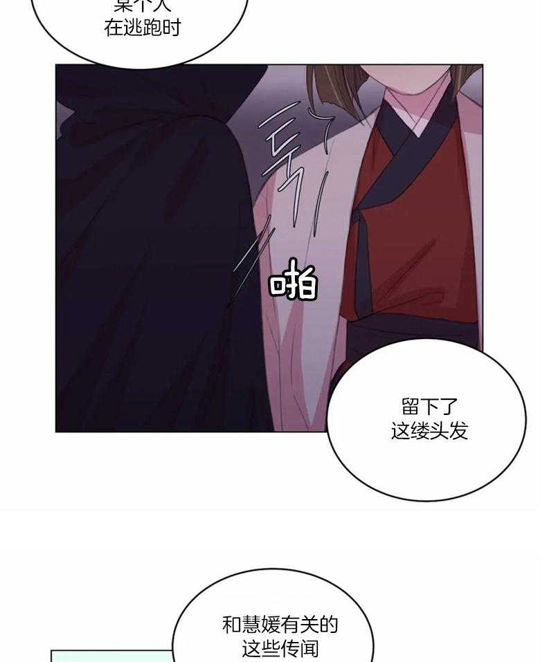 第175话_不存在的花人13
