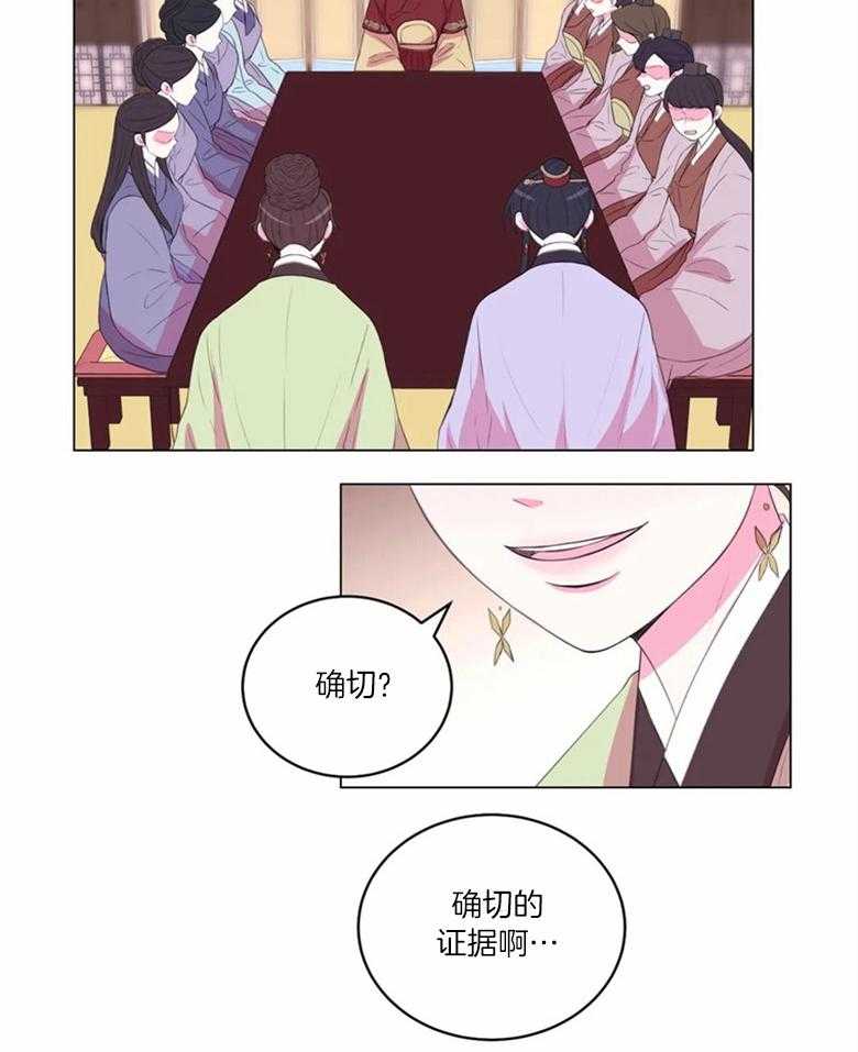 第175话_不存在的花人15