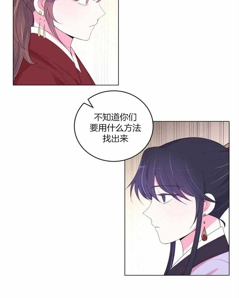 第175话_不存在的花人17
