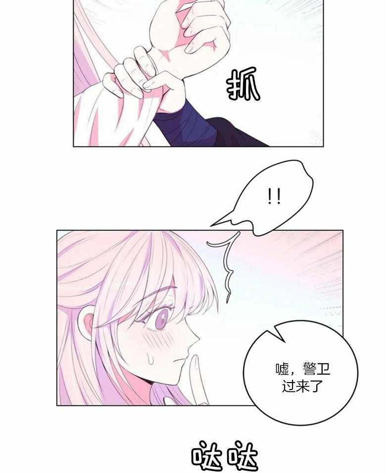 第175话_不存在的花人6