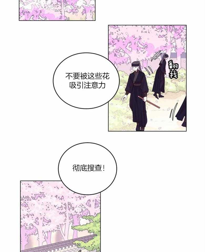 第175话_不存在的花人8