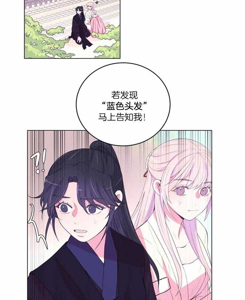 第175话_不存在的花人9