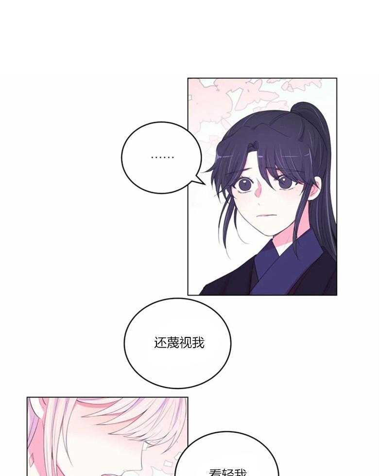 第174话_冰释0