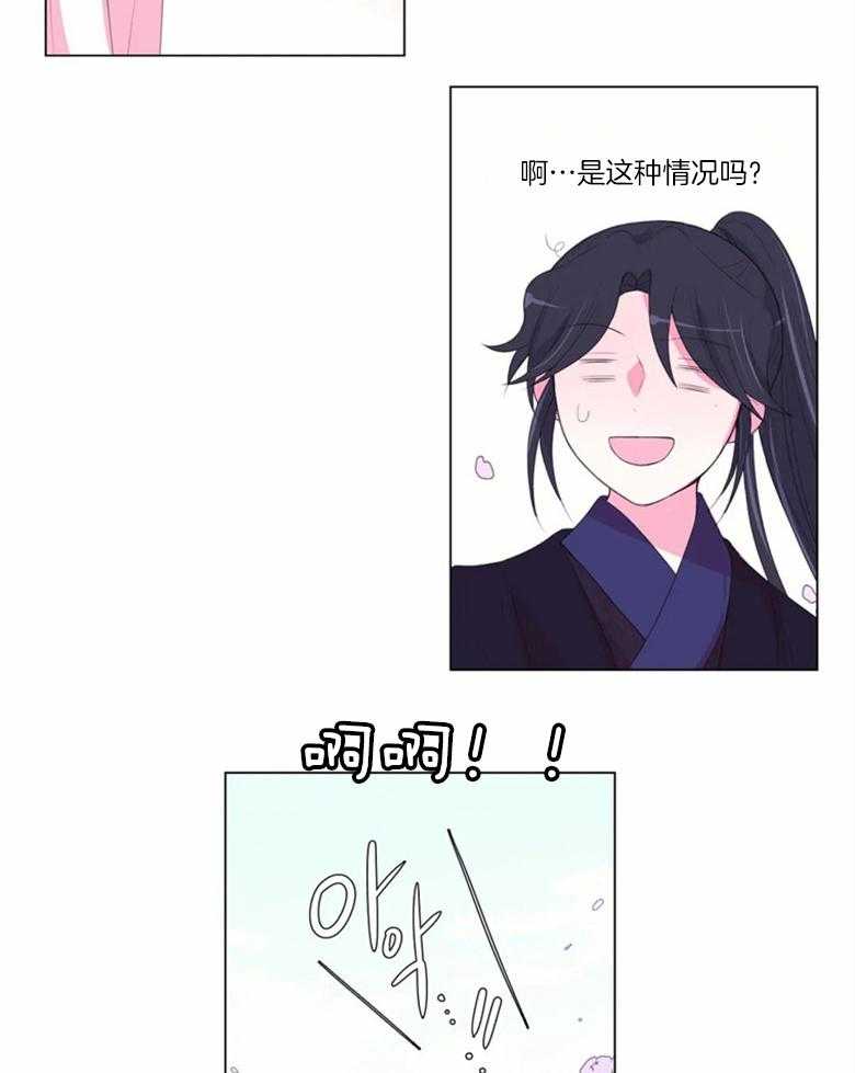 第174话_冰释10