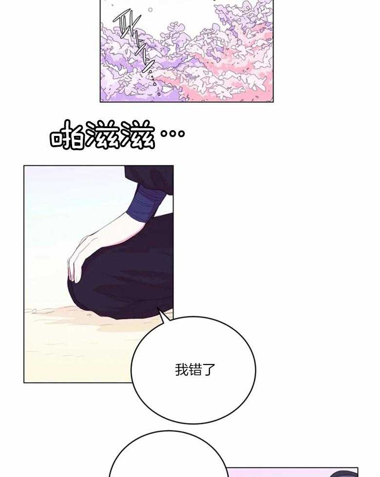 第174话_冰释11