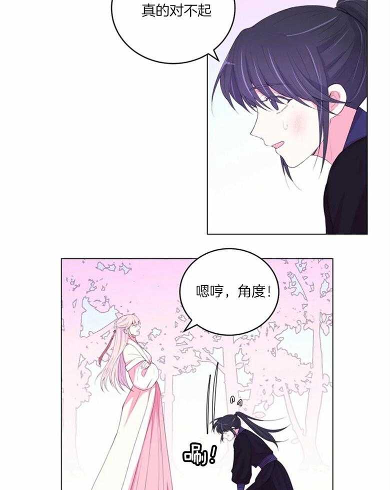 第174话_冰释12
