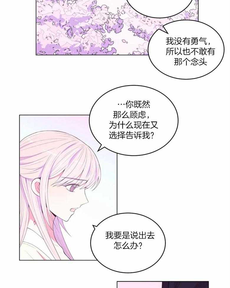 第174话_冰释15