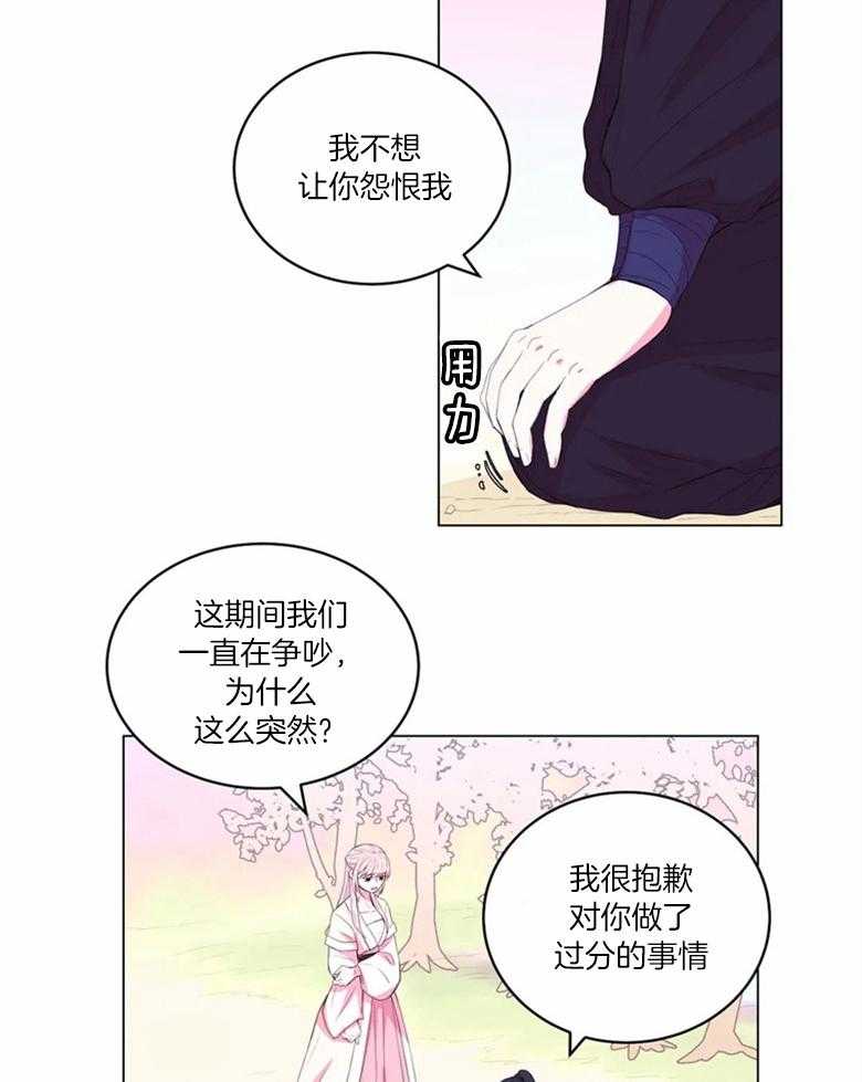 第174话_冰释16