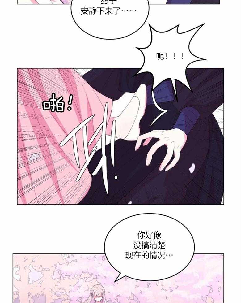 第174话_冰释8