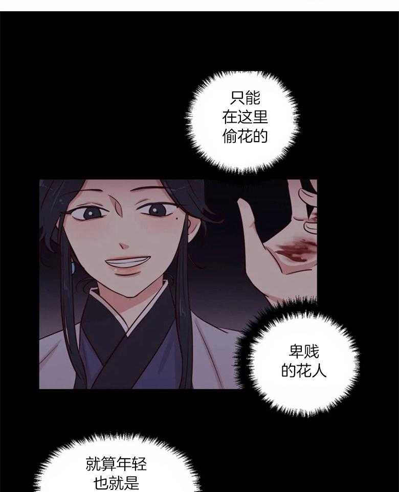 第173话_解释10