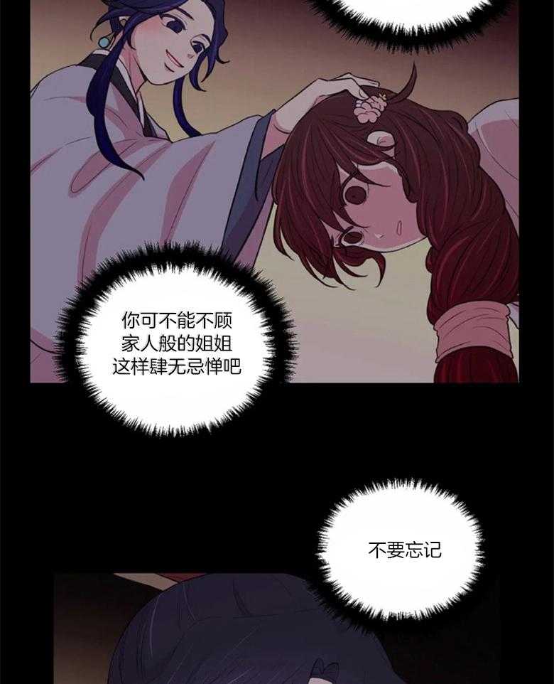 第173话_解释12