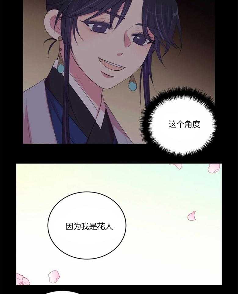 第173话_解释13