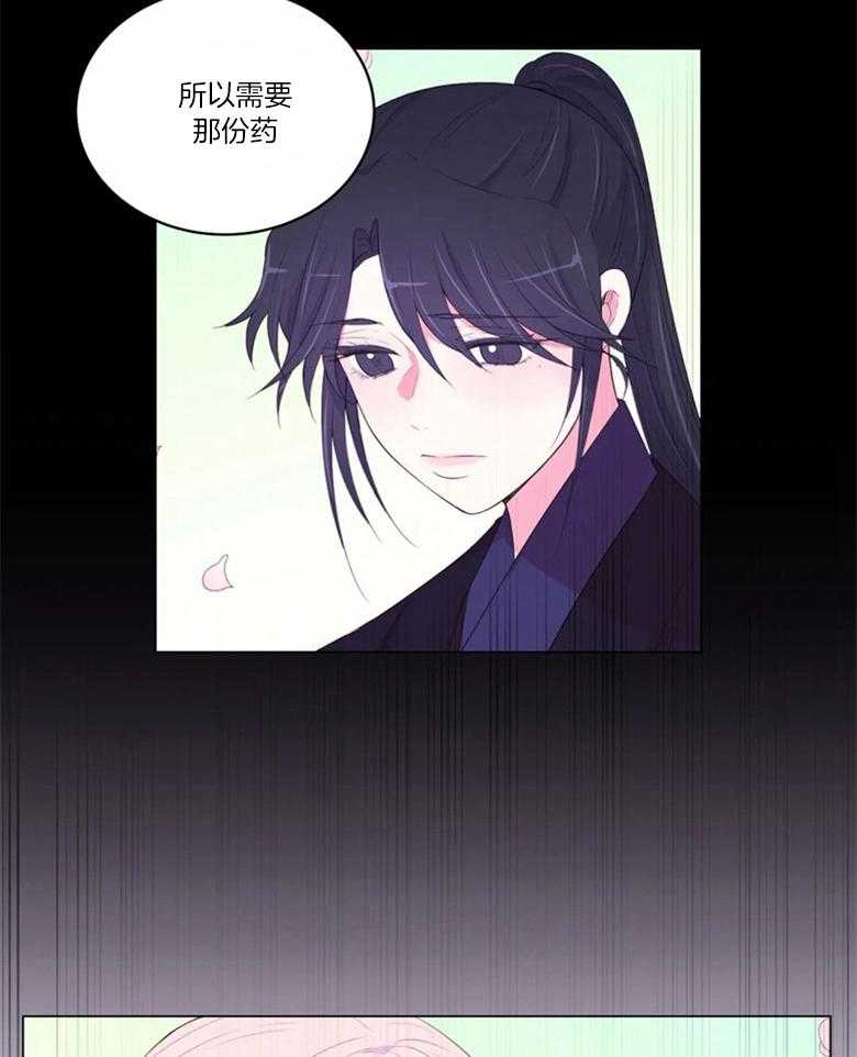 第173话_解释14