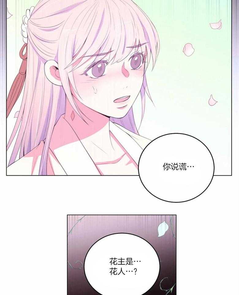 第173话_解释15