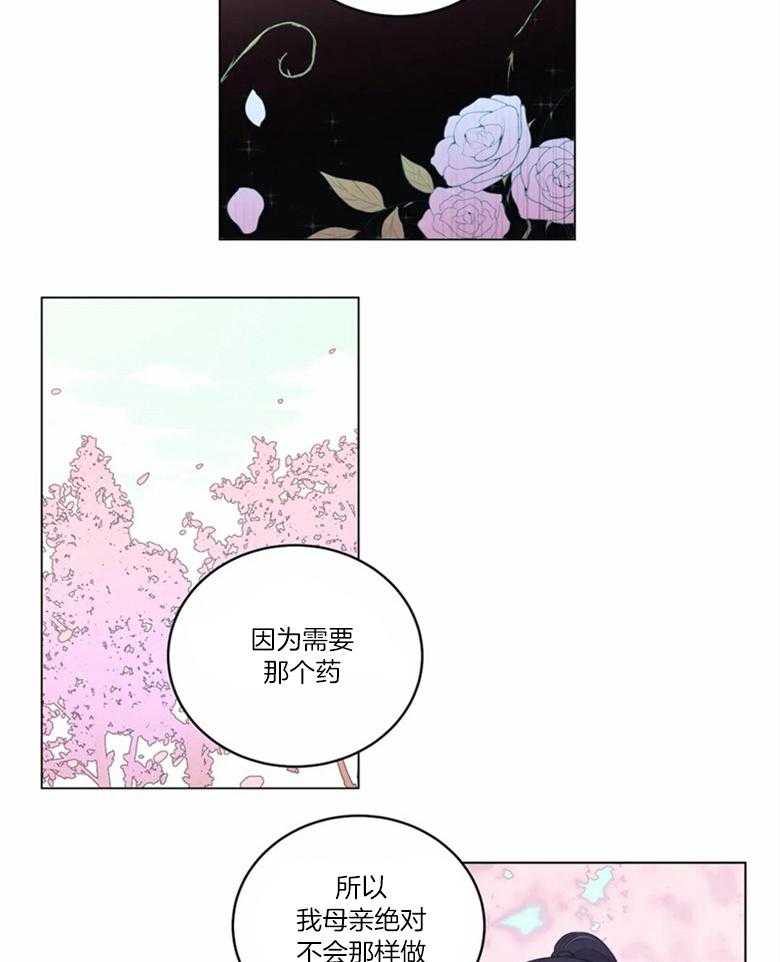 第173话_解释16